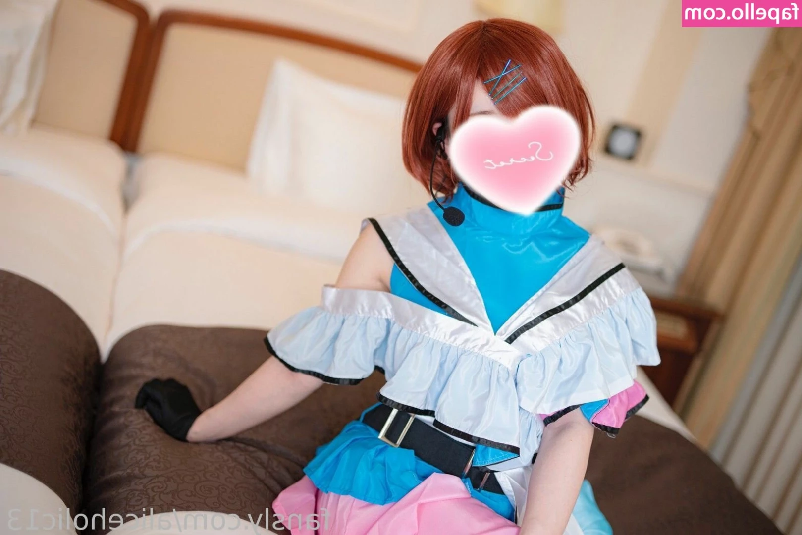 Aliceholic13 - Fresh trim