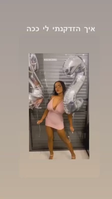 JustNati - Let s play all the night long part 1