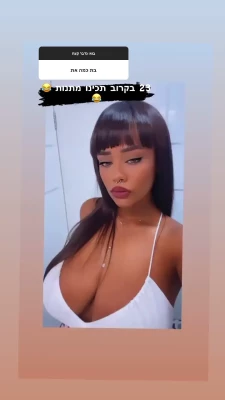 JustNati - Everyone loves a super tight see through dress right? You can see