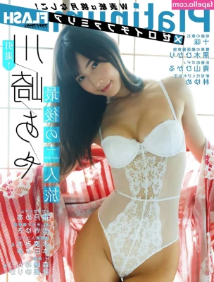 Kawasaki Aya [ kawasaki-aya ] - And one last shot for Hump Day