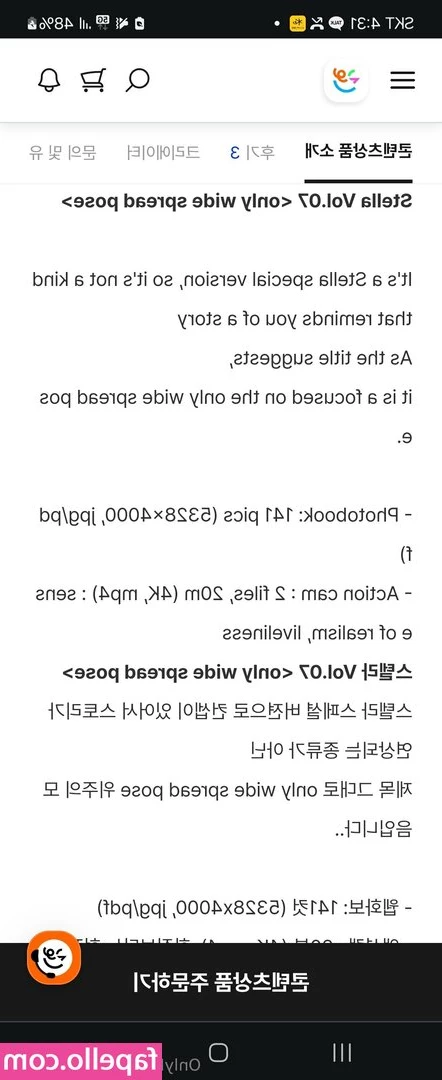 st_ella_94 [ st-ella-94 ] - With my hair to the side like this, I look so different!