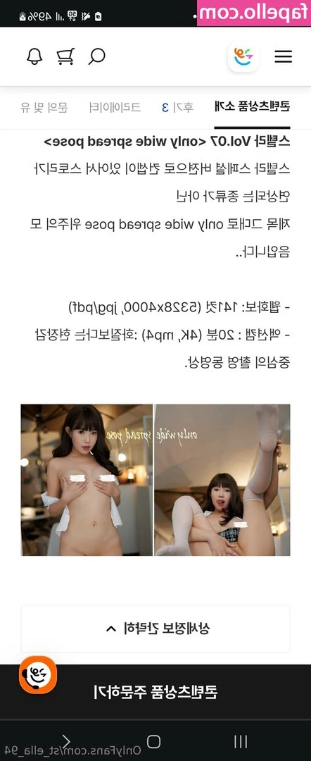 st_ella_94 [ st-ella-94 ] - Any marvel fans? 😚